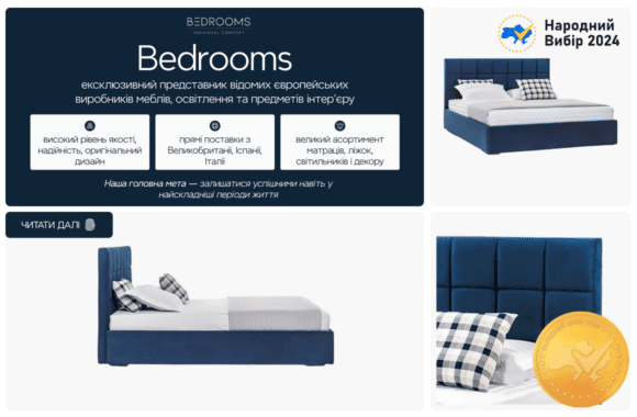 Frame 1321317334 BEDROOMS UA