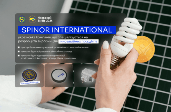 spinor SPINOR INTERNATIONAL